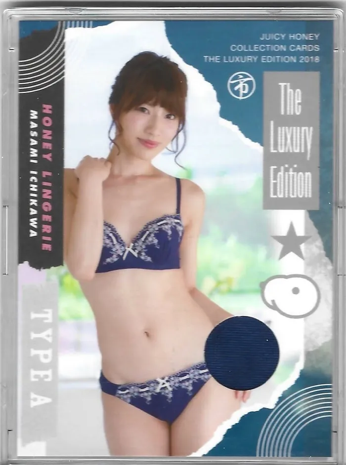 Juicy Honey The Luxury Edition 2018 Masami Ichikawa Honey Lingerie Type A 095120 Dans Cards Female Sex Toys Juicy Honey The Luxury Edition 2018 Masami Ichikawa Honey Lingerie Type A 095120 Dans Cards Female Sex Toys